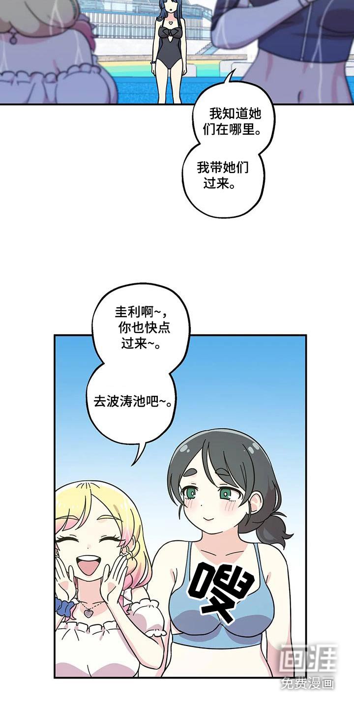 第96章：抱一起