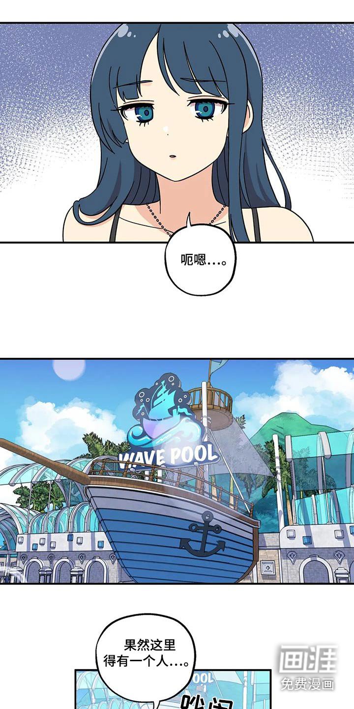 第96章：抱一起