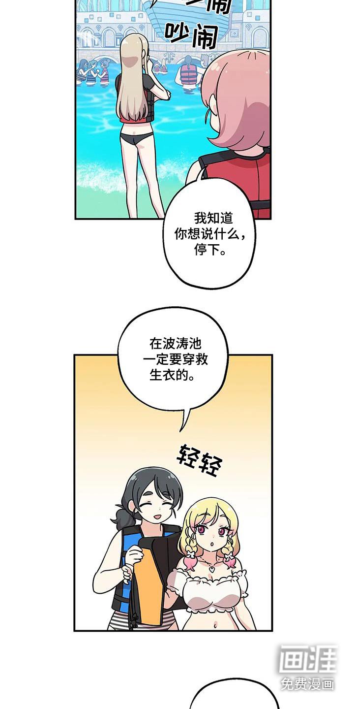第96章：抱一起