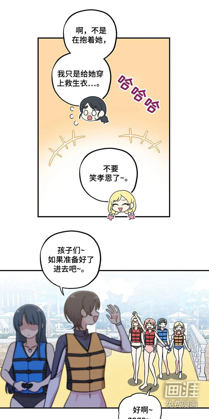 第96章：抱一起