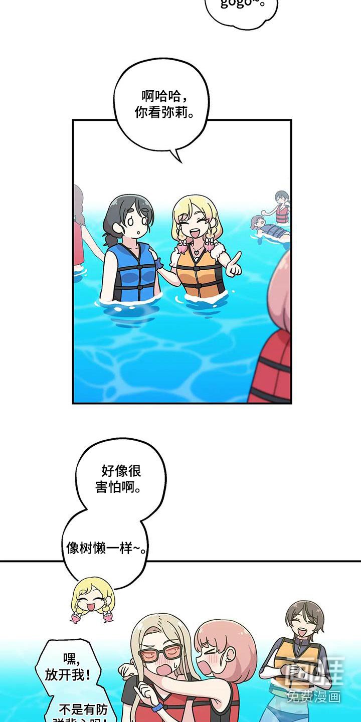 第96章：抱一起