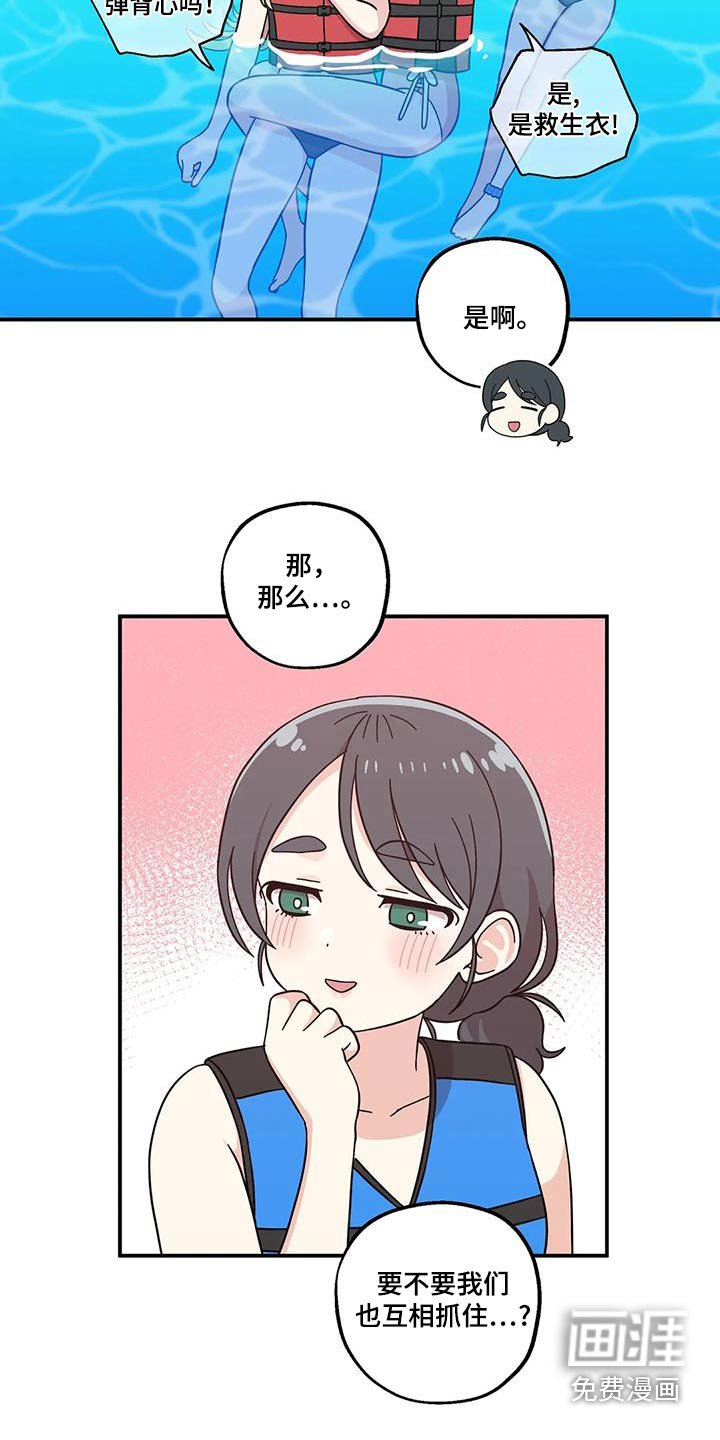 第96章：抱一起