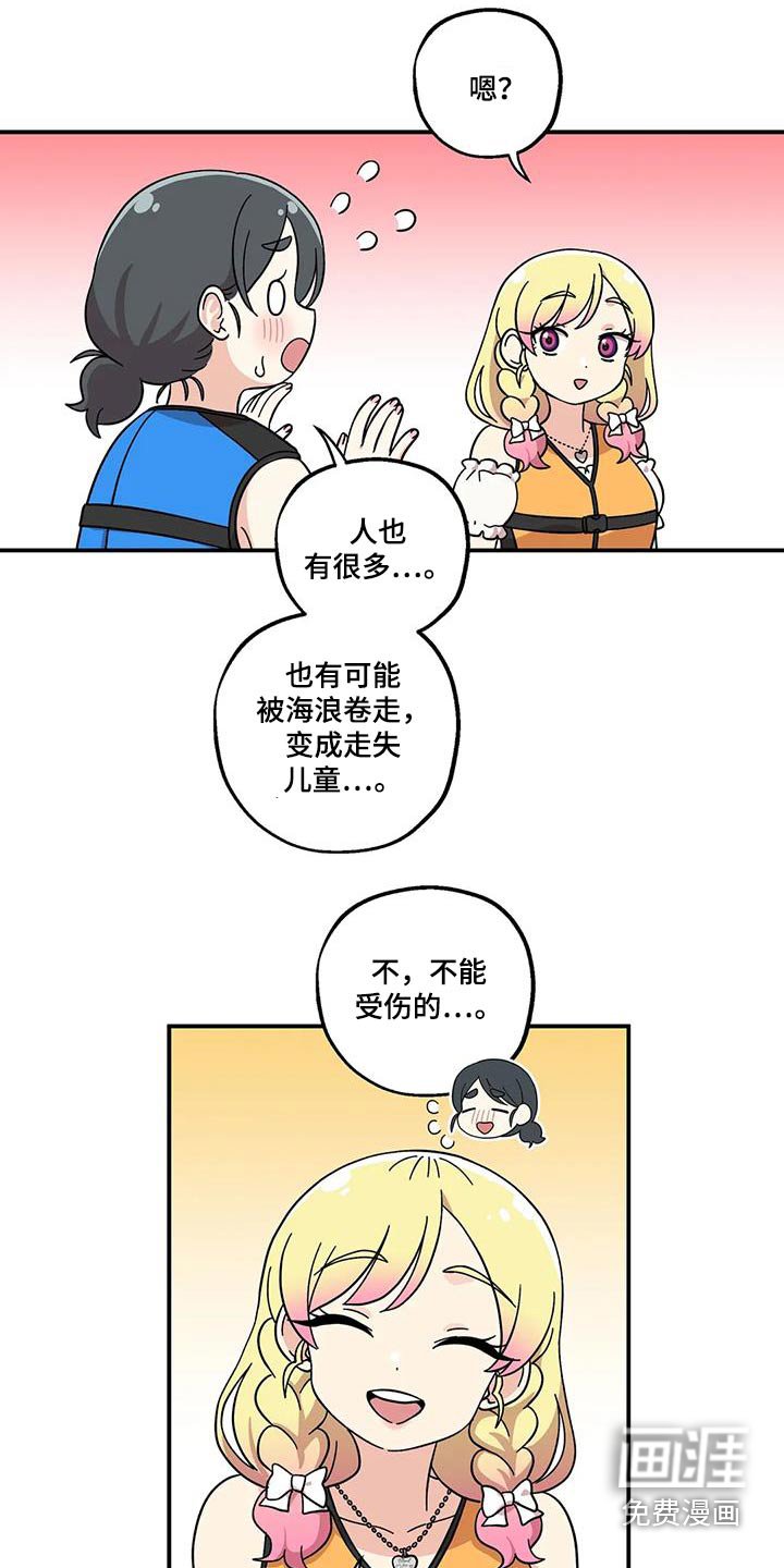 第96章：抱一起