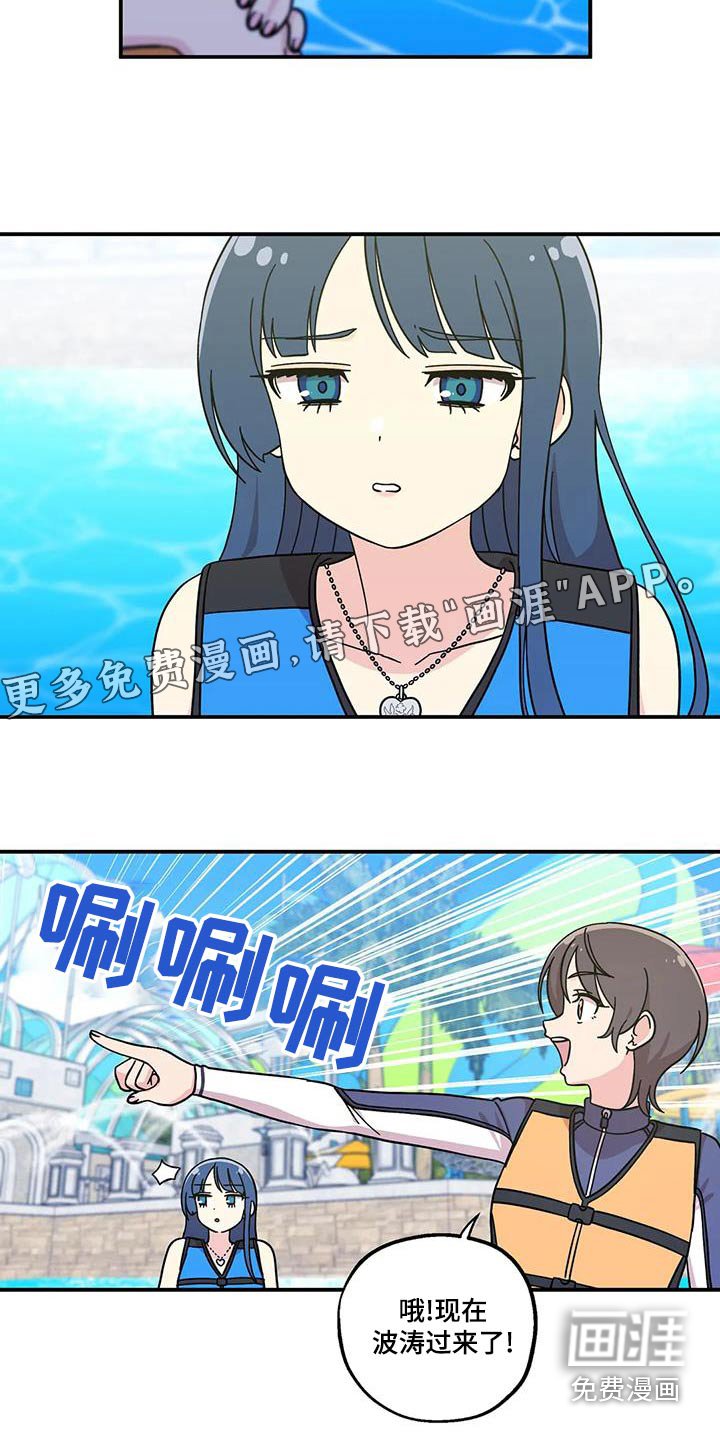 第96章：抱一起