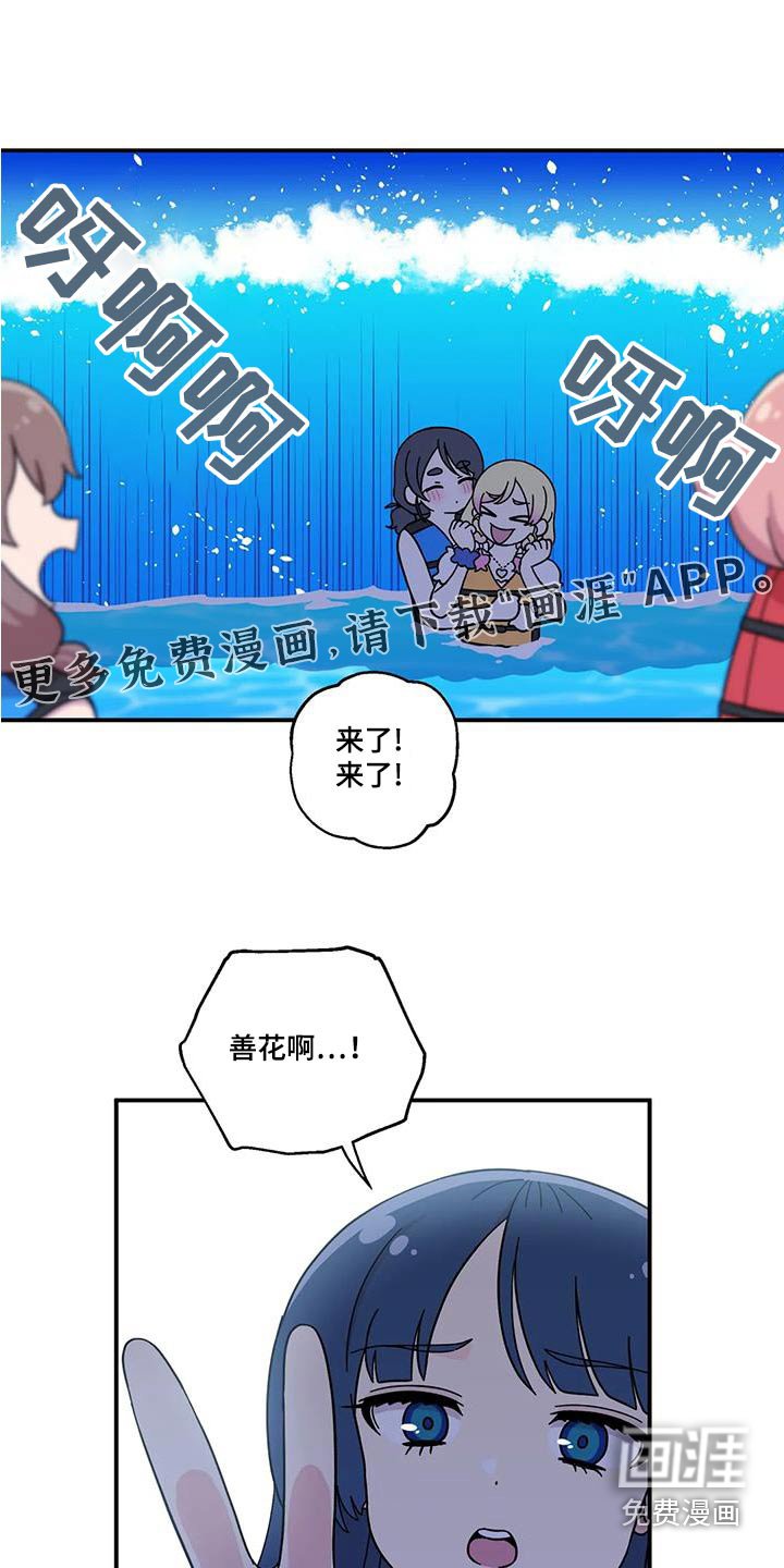 第97章：很难受