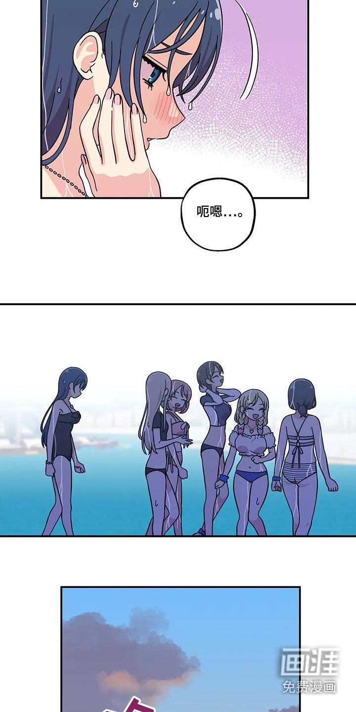 第97章：很难受