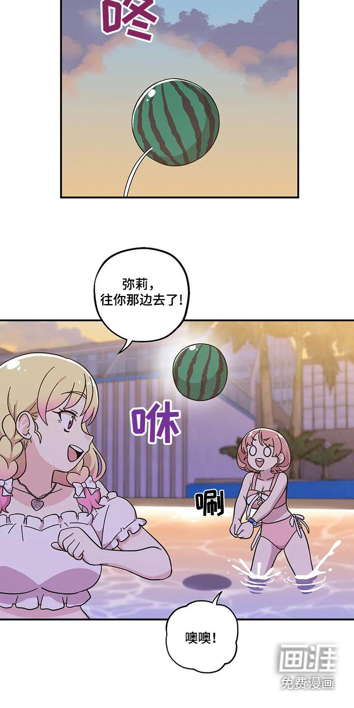 第97章：很难受