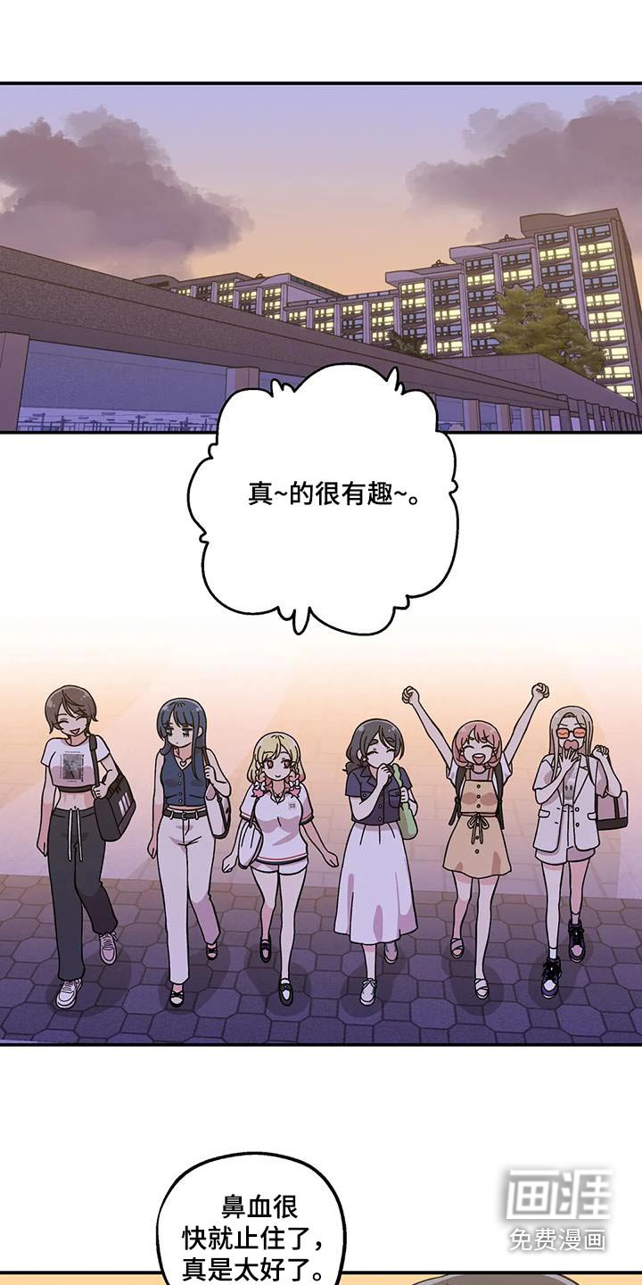 第98章：他们很合适