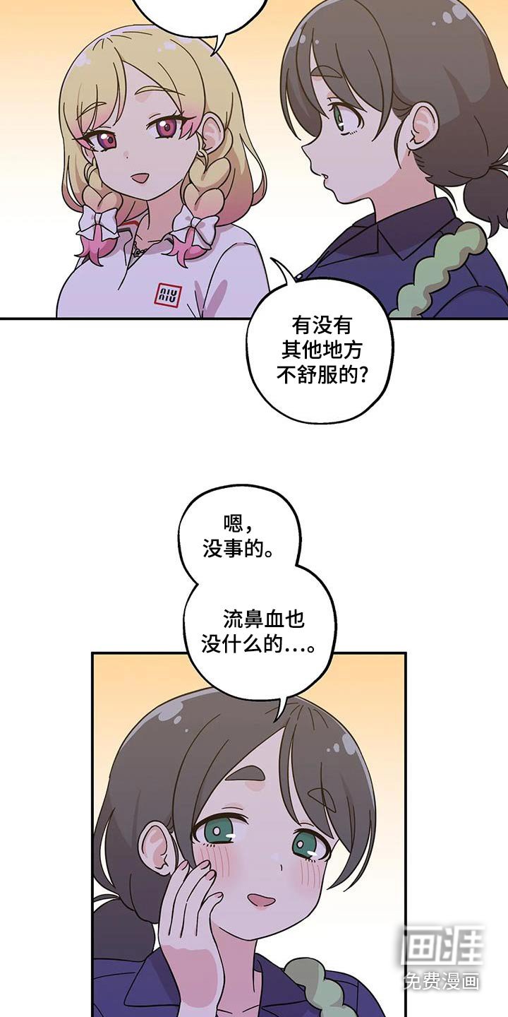 第98章：他们很合适