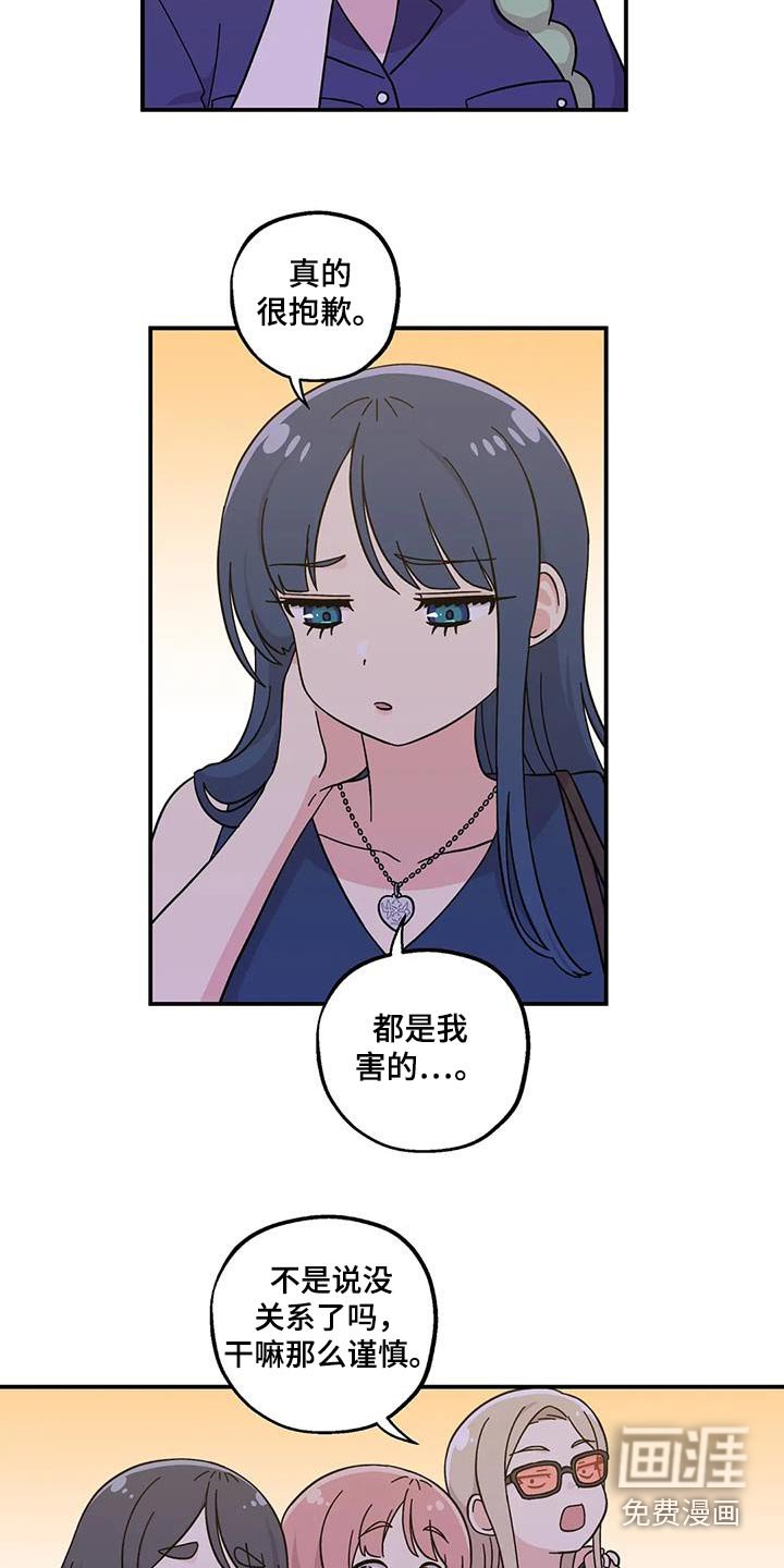 第98章：他们很合适
