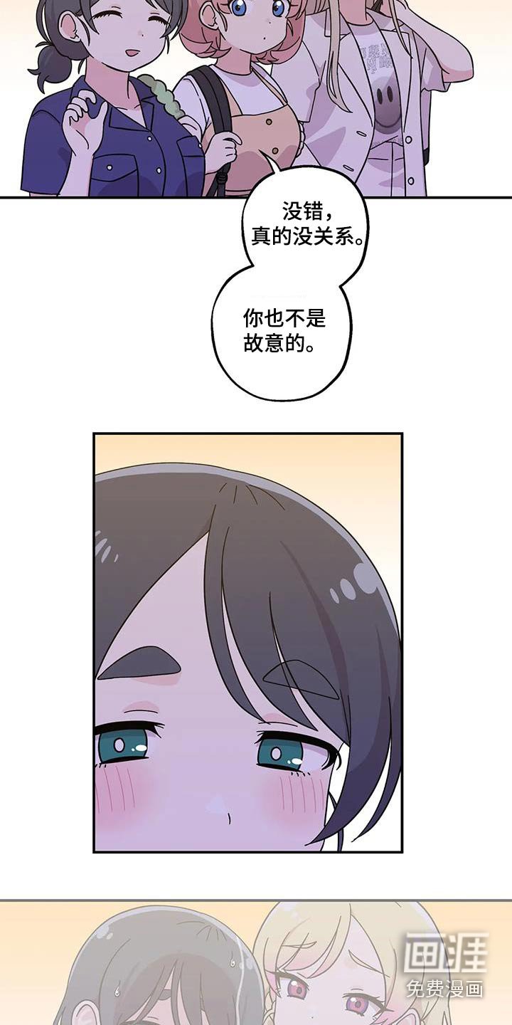 第98章：他们很合适