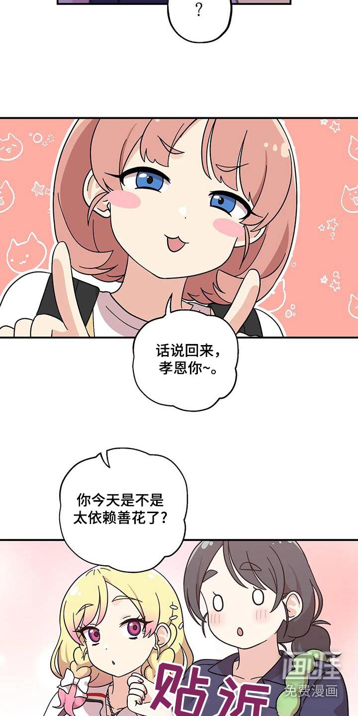 第98章：他们很合适