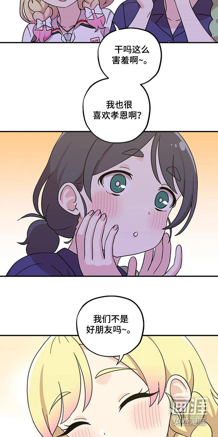 第98章：他们很合适