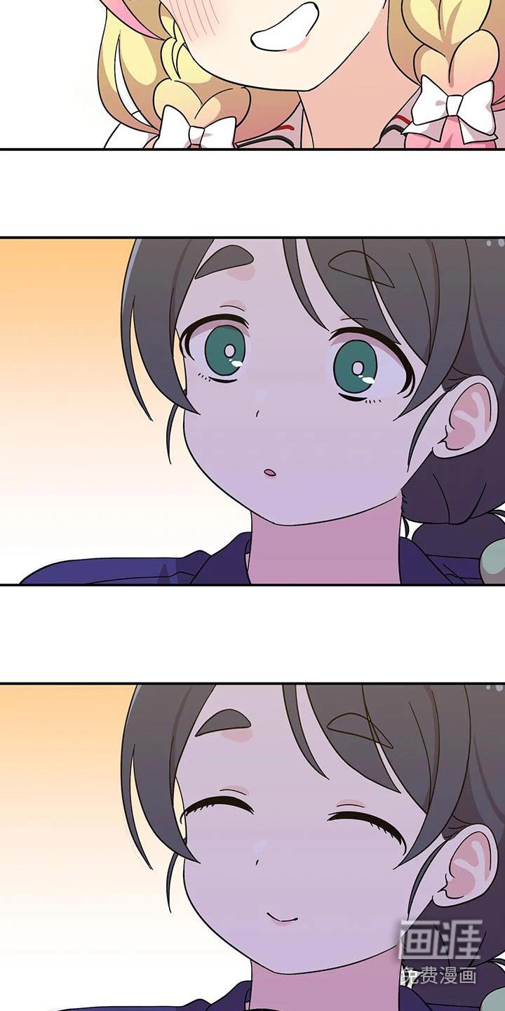 第98章：他们很合适