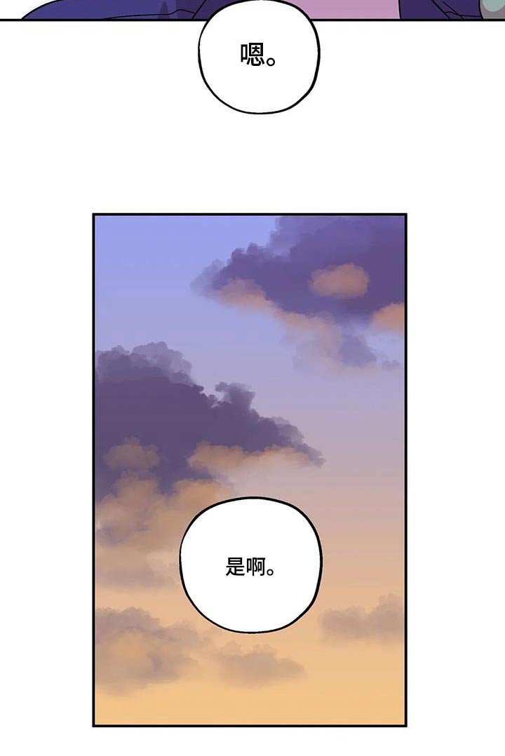 第98章：他们很合适
