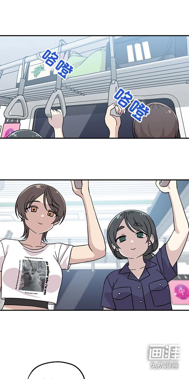 第98章：他们很合适