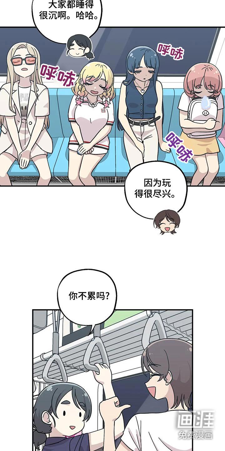 第98章：他们很合适