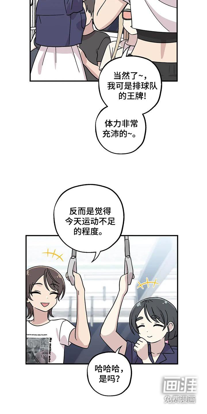 第98章：他们很合适