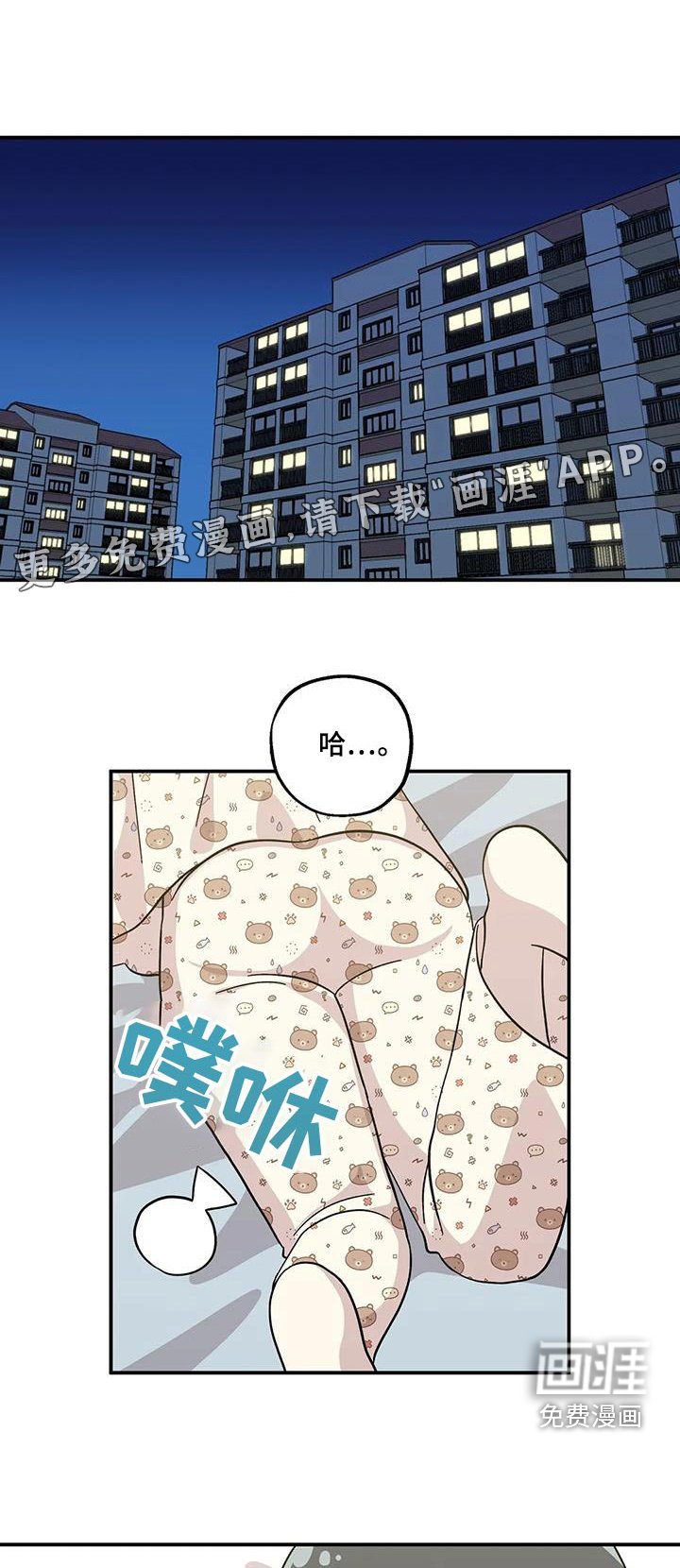 第99章：优点