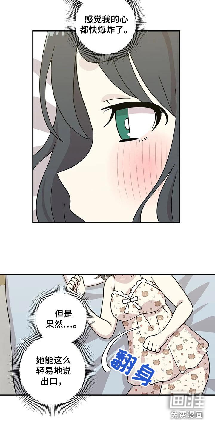 第99章：优点