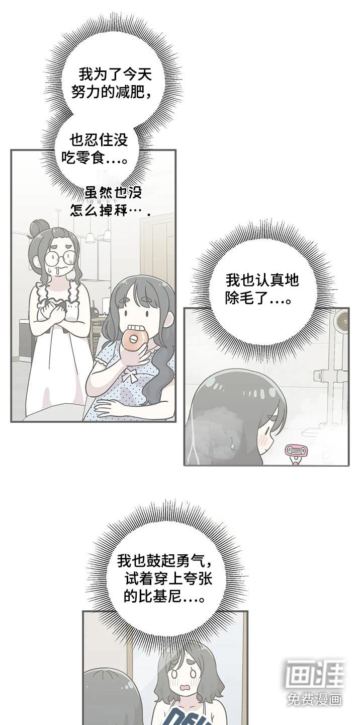 第99章：优点