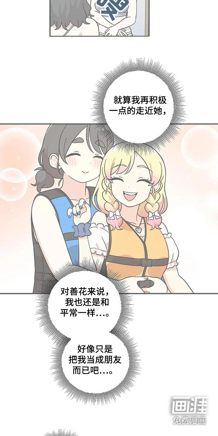 第99章：优点