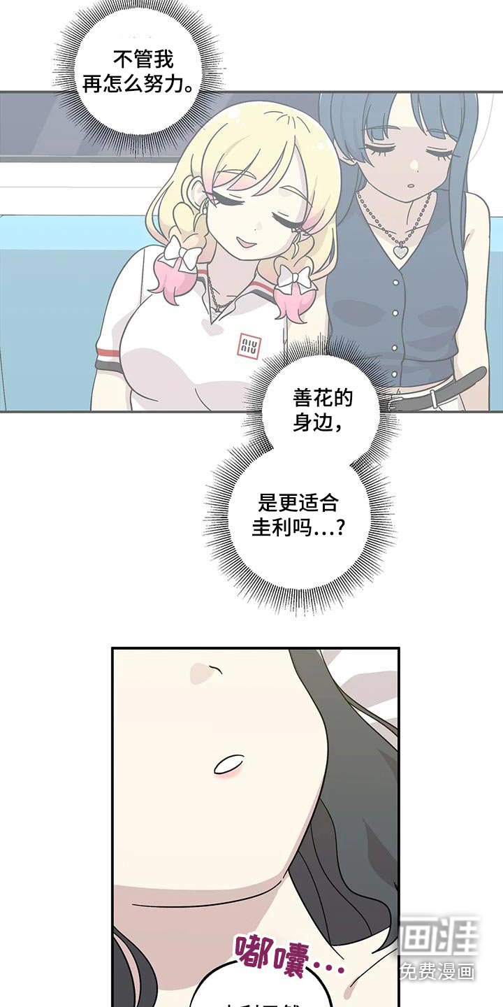 第99章：优点