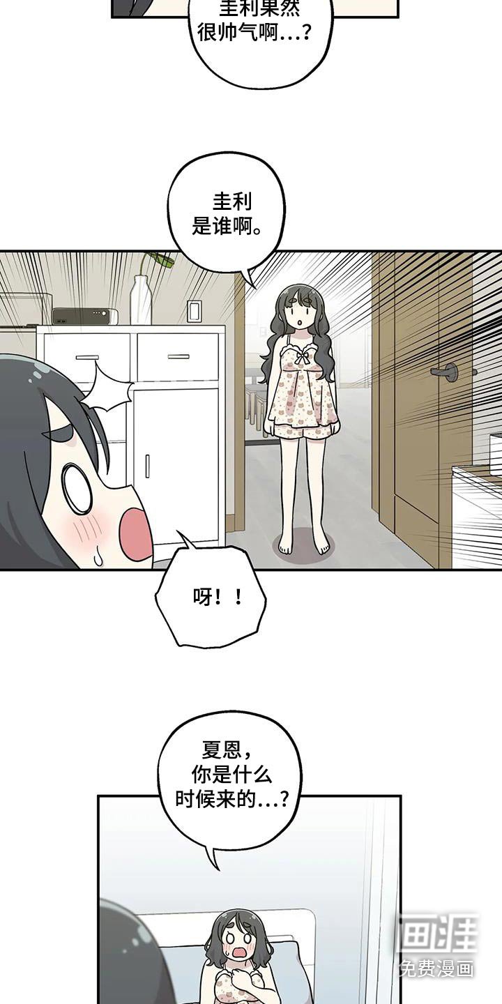 第99章：优点