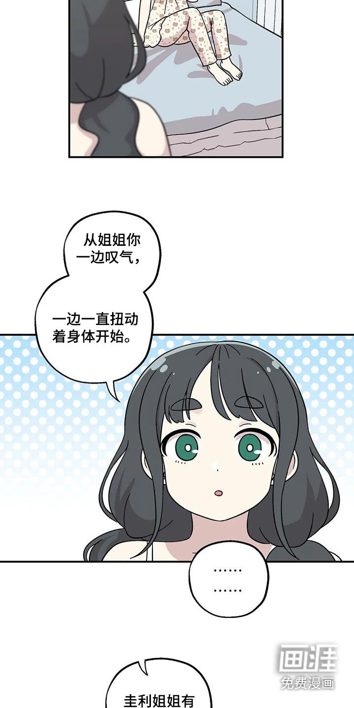第99章：优点