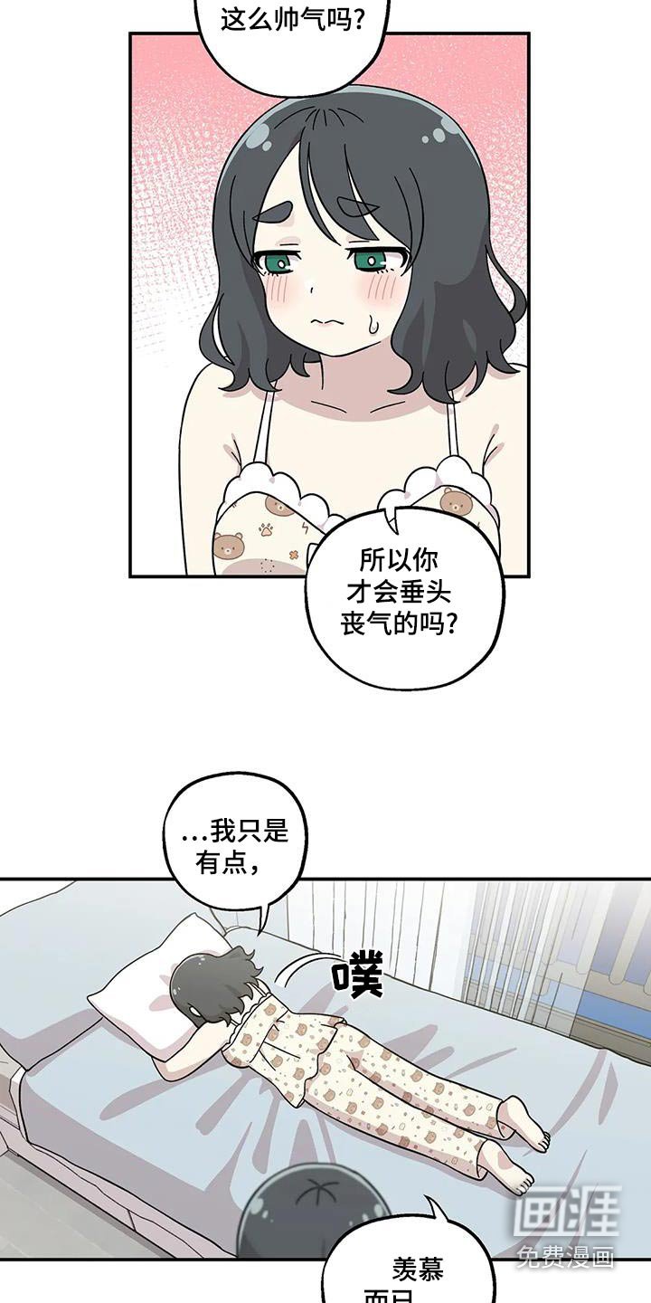 第99章：优点