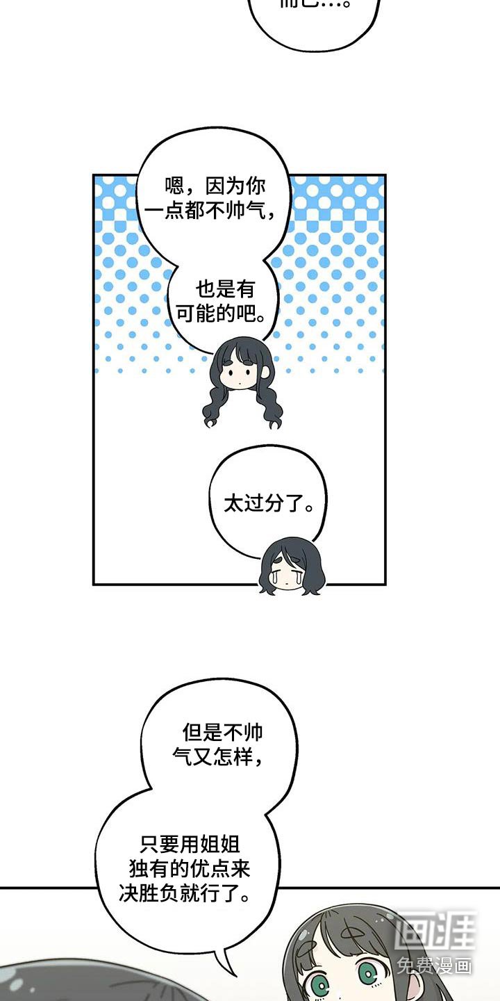 第99章：优点