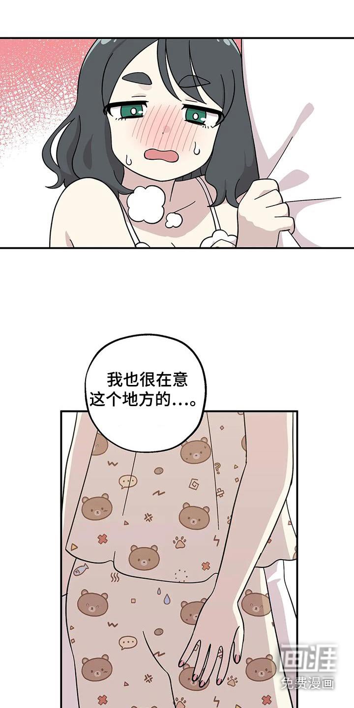 第99章：优点