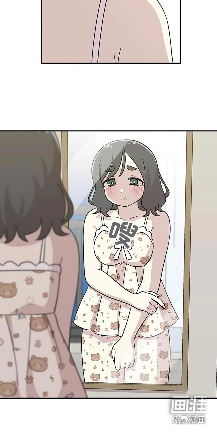 第99章：优点