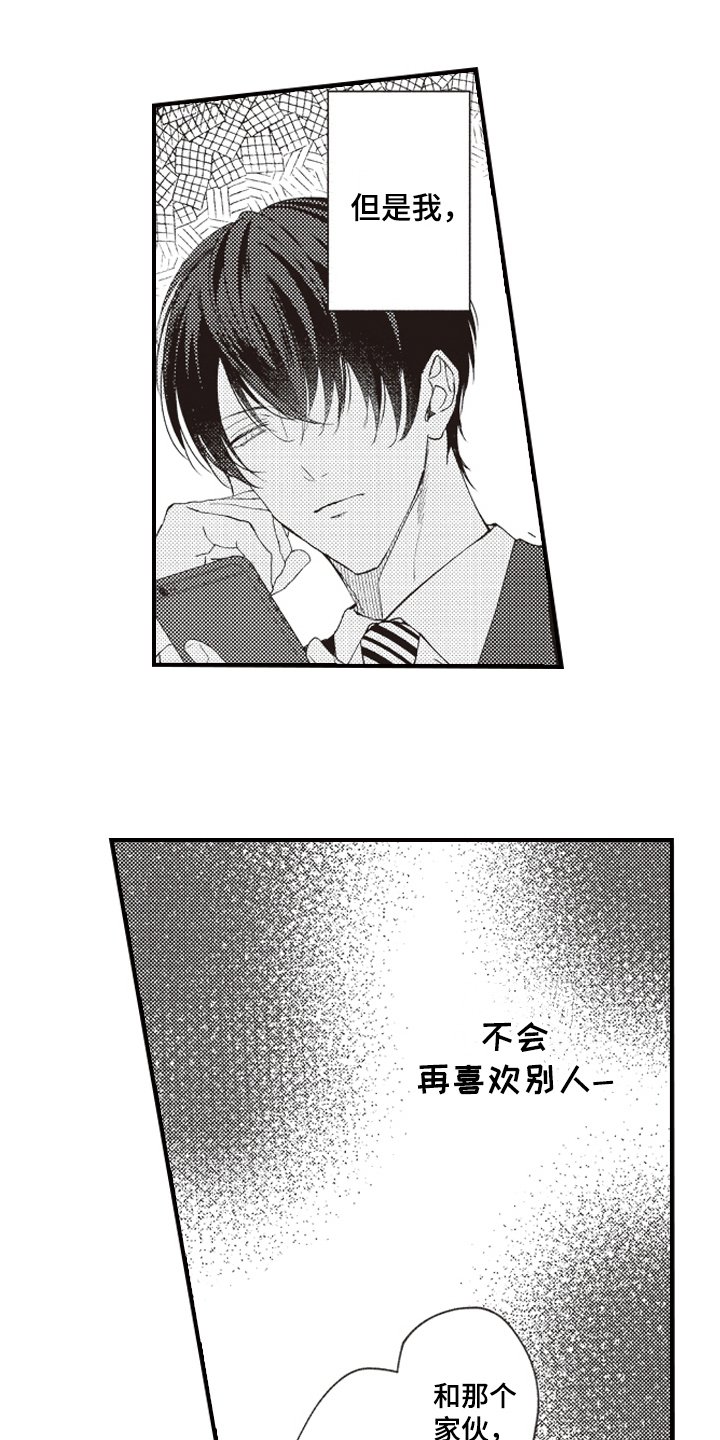 第1章：耀眼