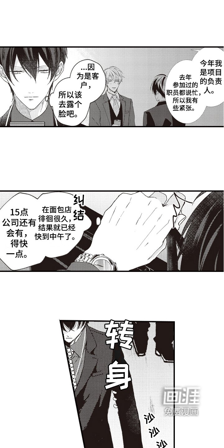 第10章：显眼