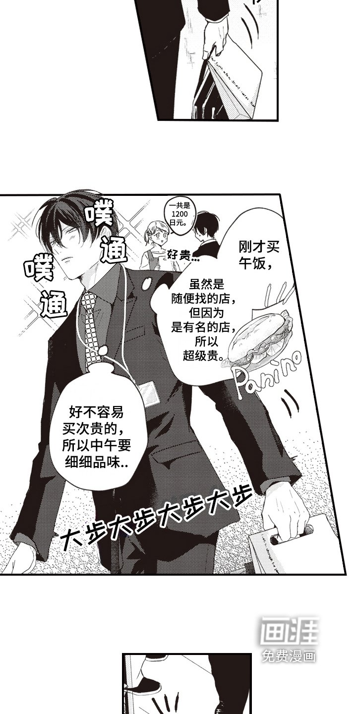 第10章：显眼