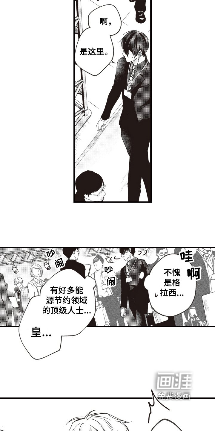 第10章：显眼