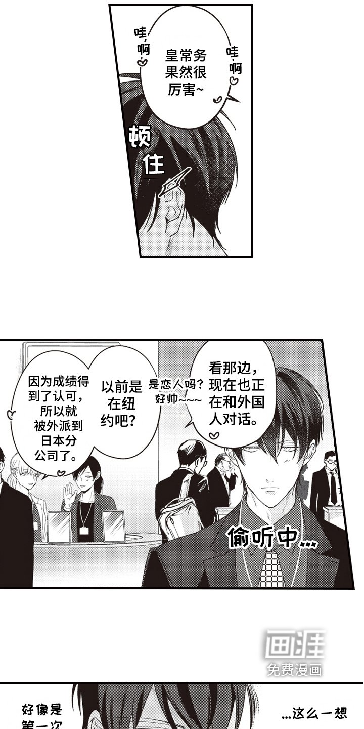第10章：显眼