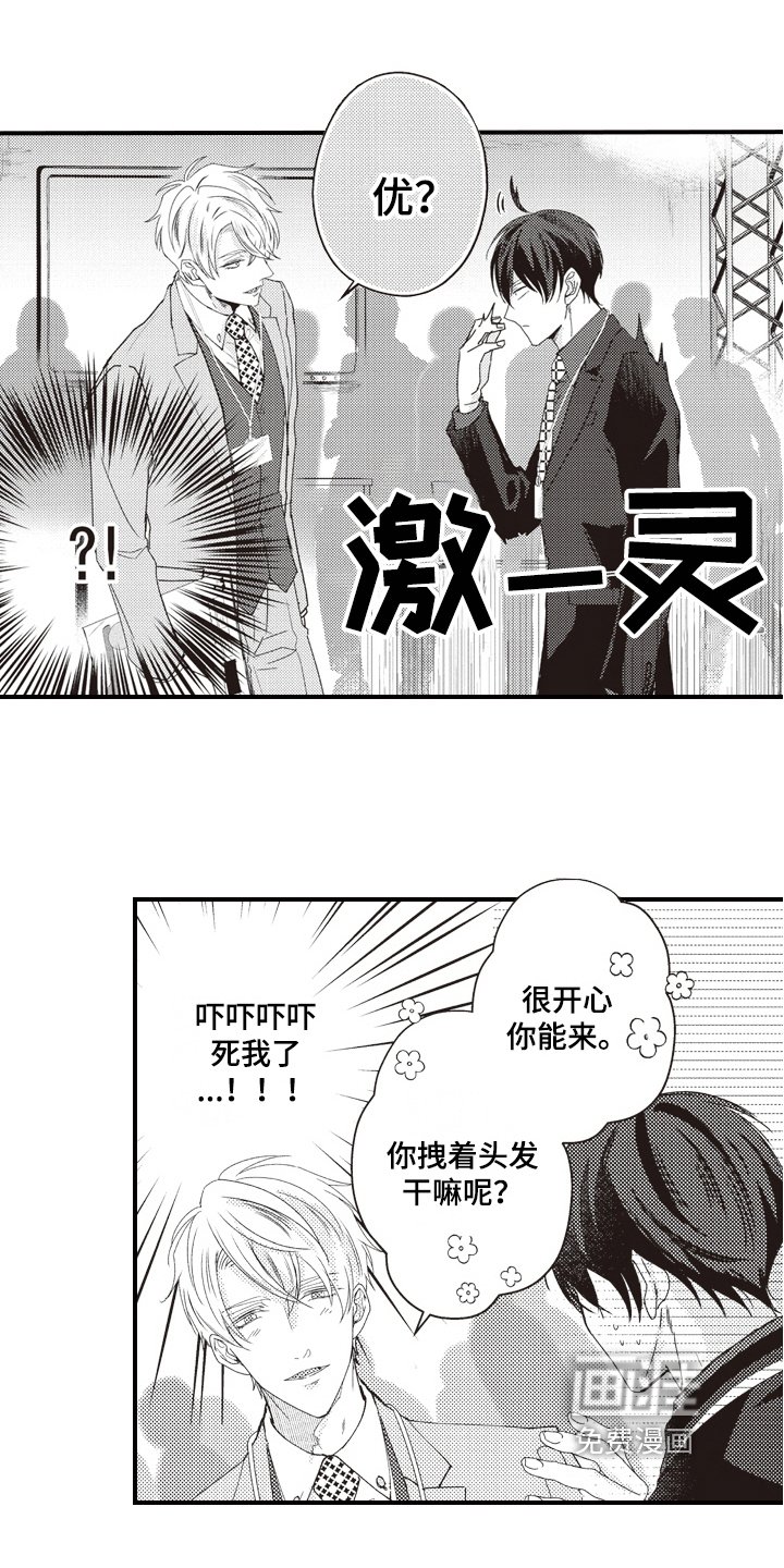 第10章：显眼