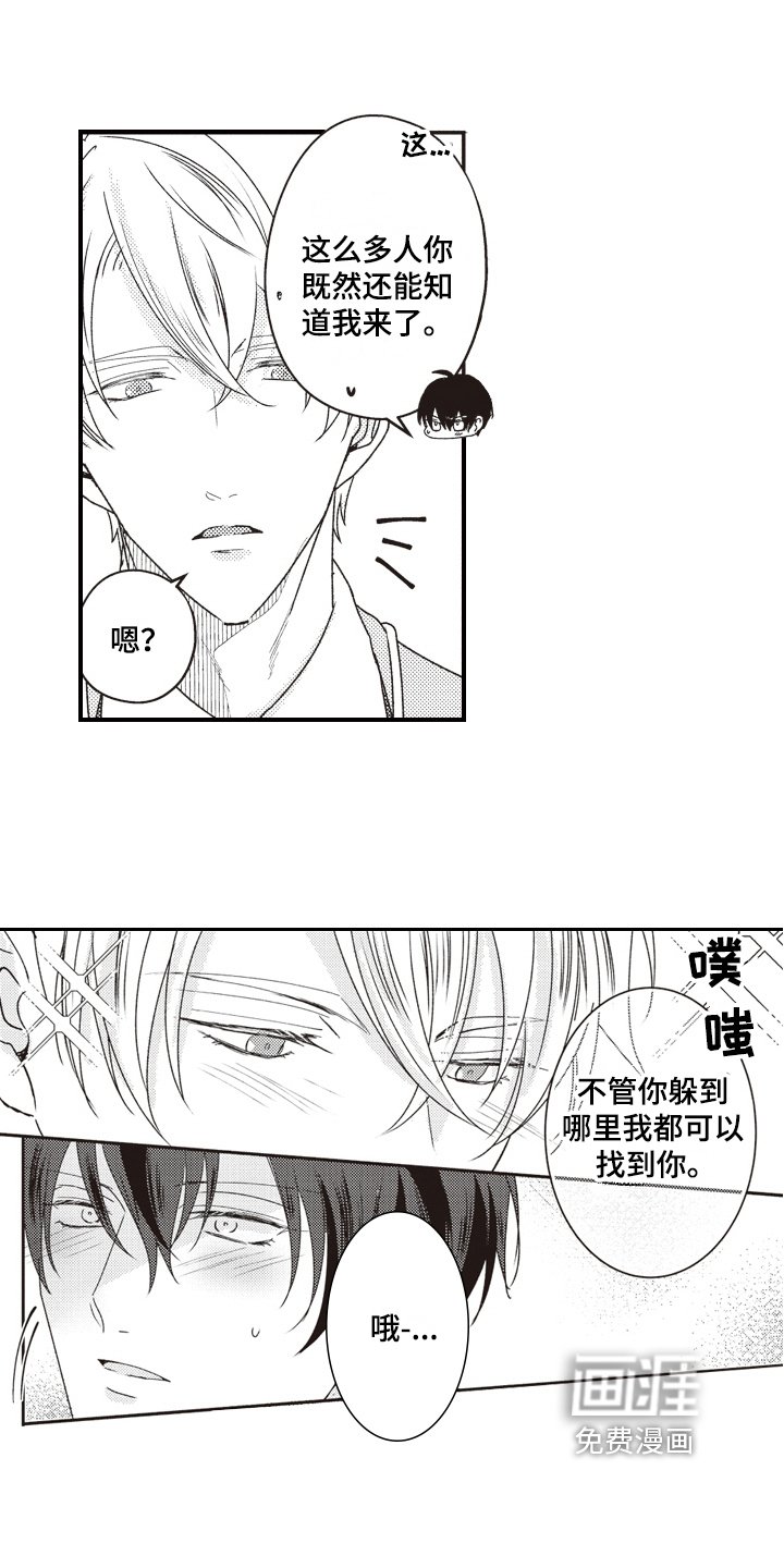 第10章：显眼