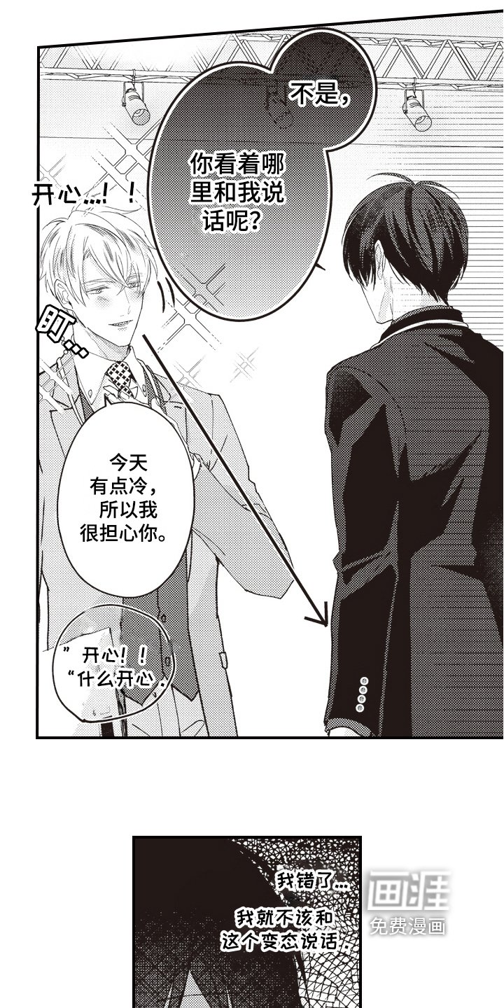 第10章：显眼