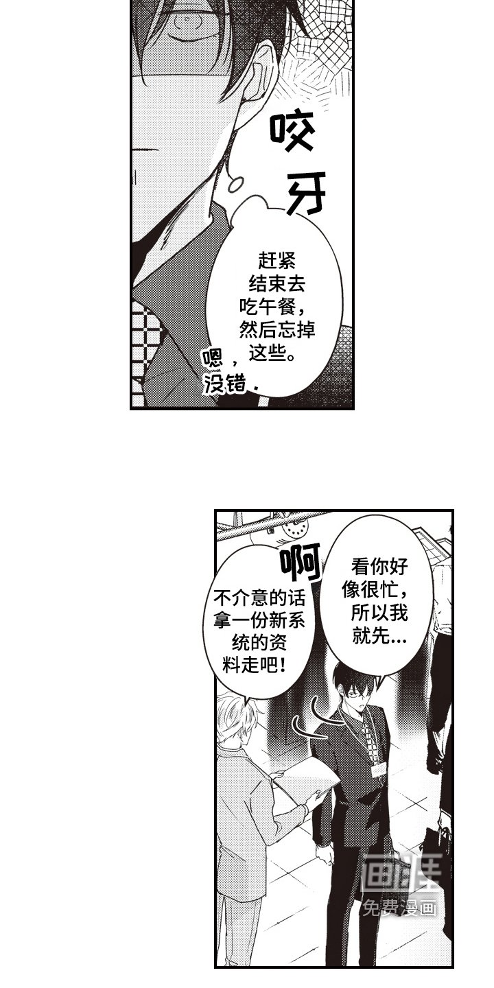 第10章：显眼