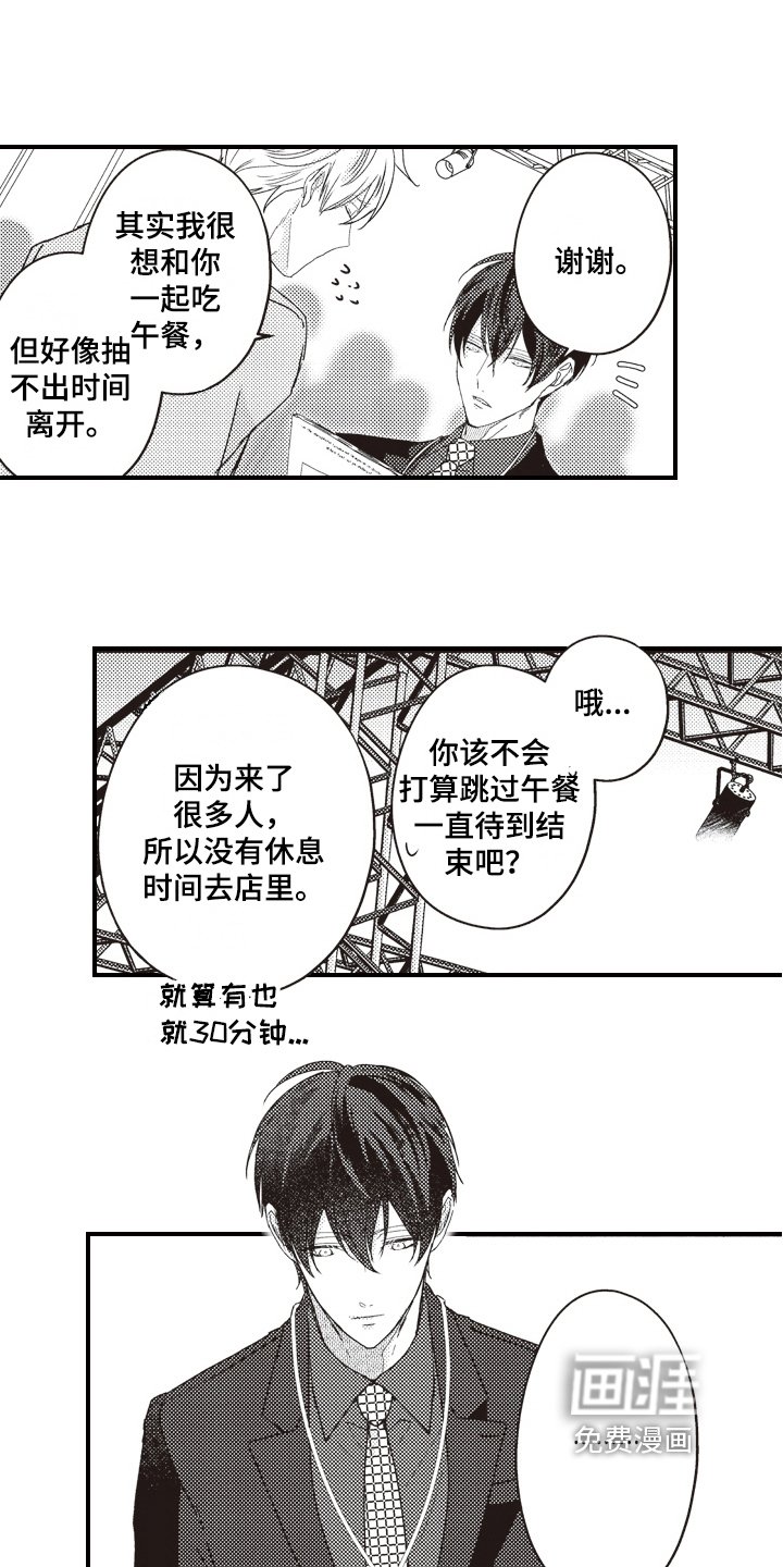 第10章：显眼