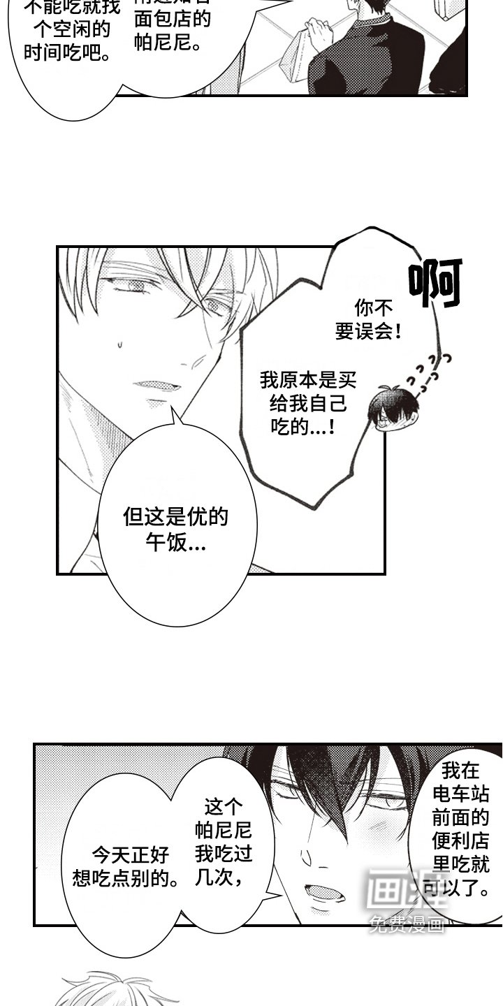 第11章：邀请
