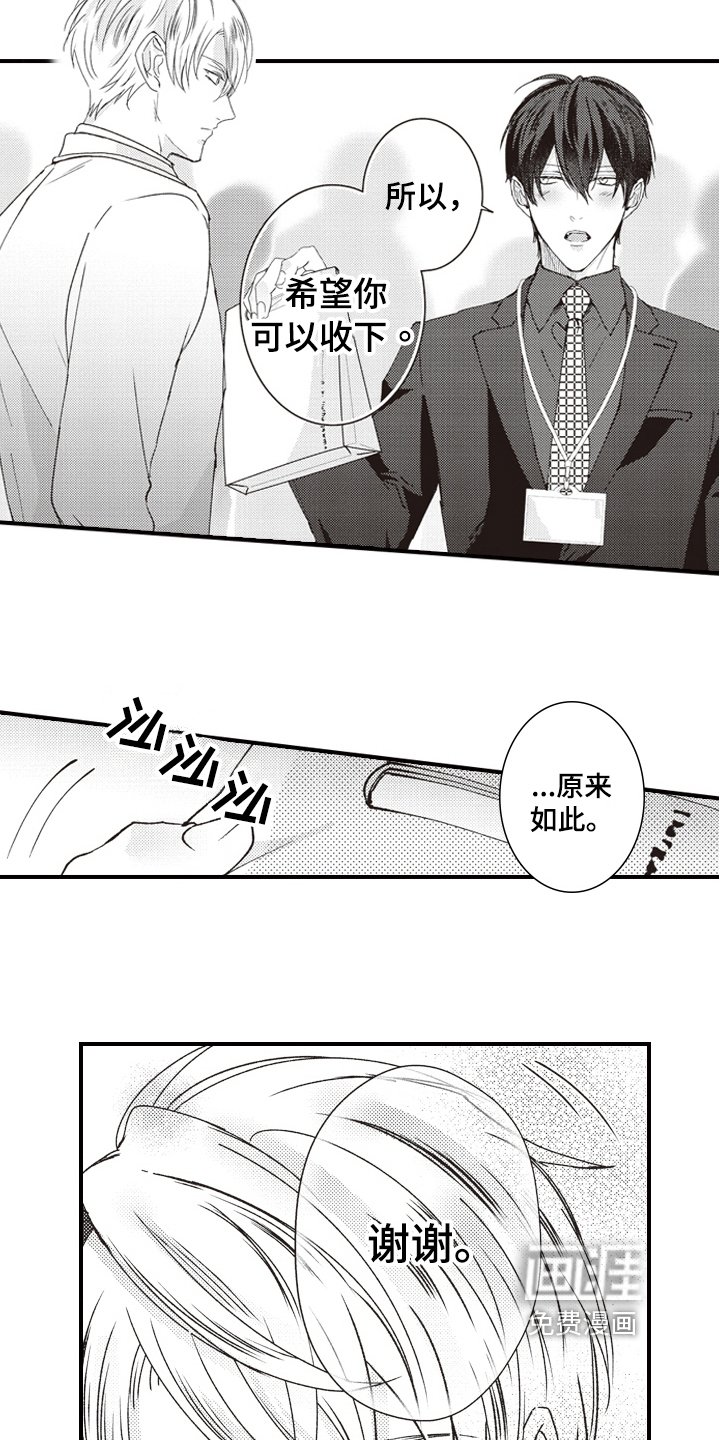 第11章：邀请