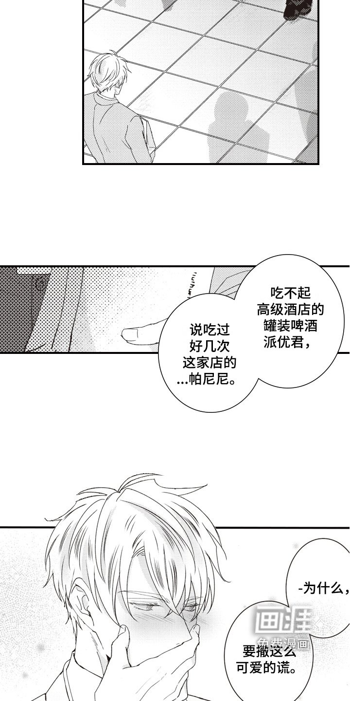 第11章：邀请