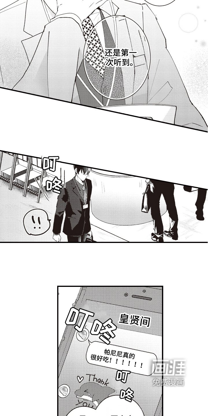 第11章：邀请
