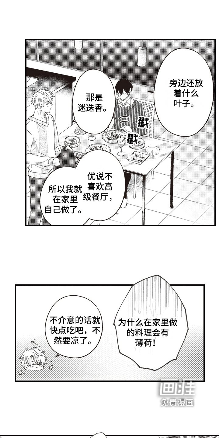 第11章：邀请