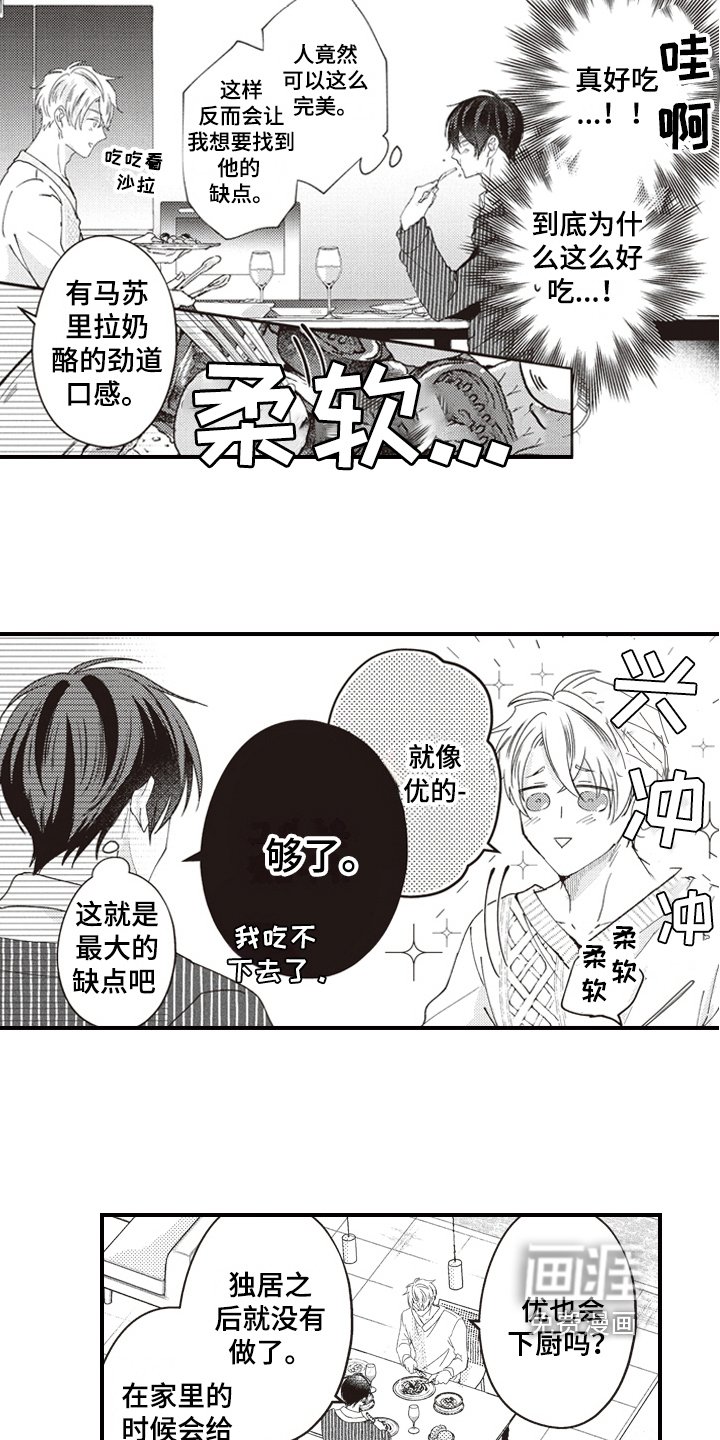 第11章：邀请