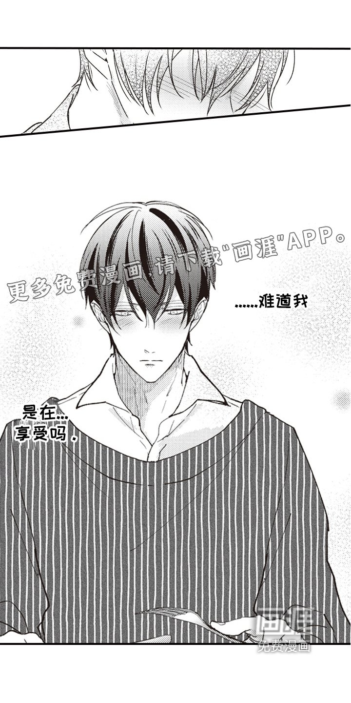 第12章：情况